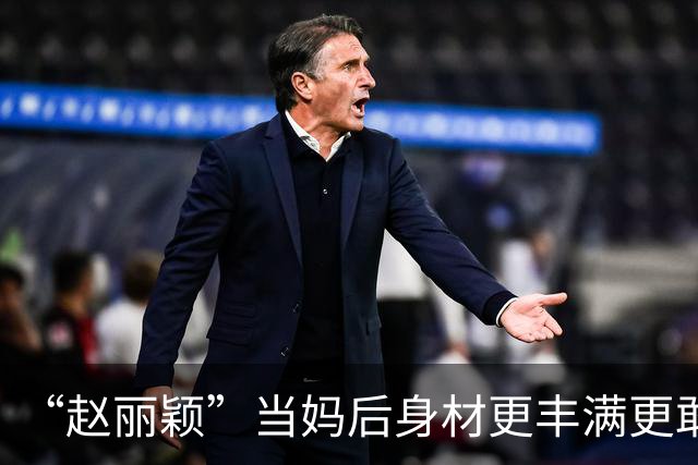 “赵丽颖”当妈后身材更丰满更敢穿，穿连衣裙露出内衣，洋气性感